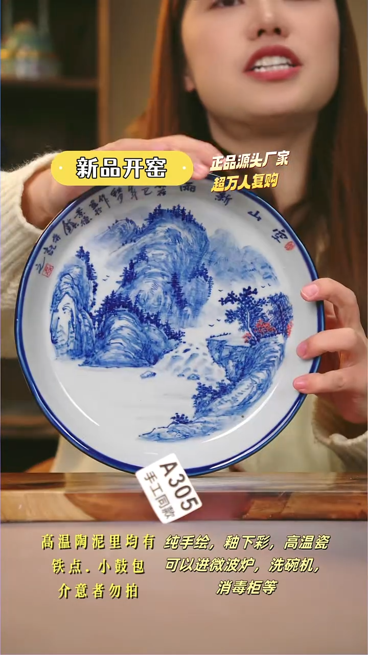 其他A305陶然集器瓷器