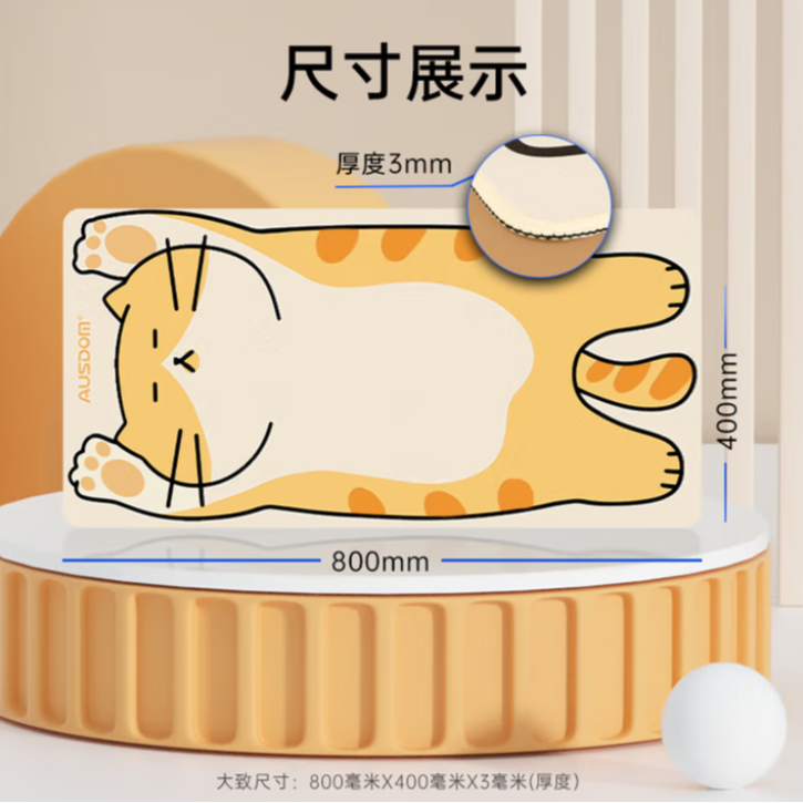 喵星人派对鼠标垫