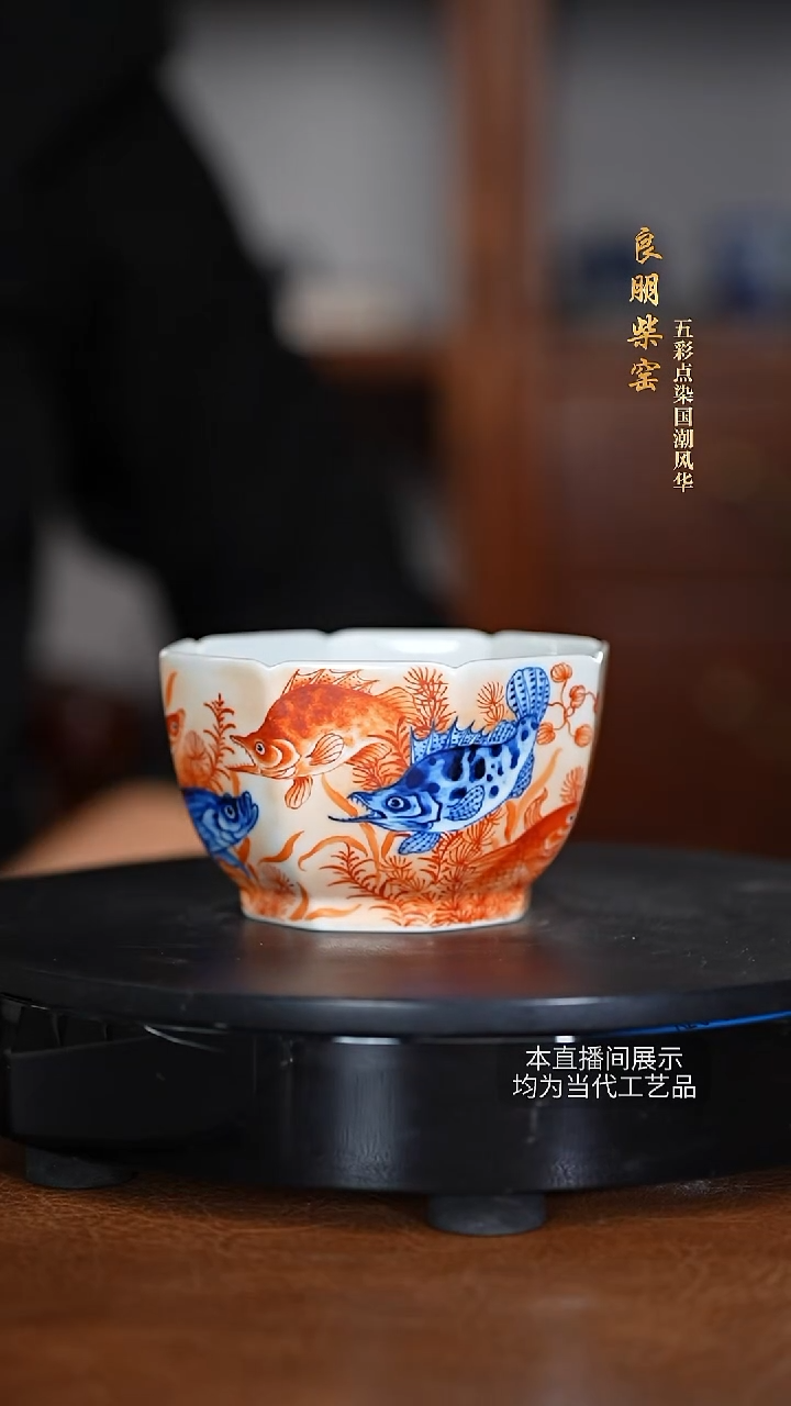 良鹏陶瓷茶具摆件44