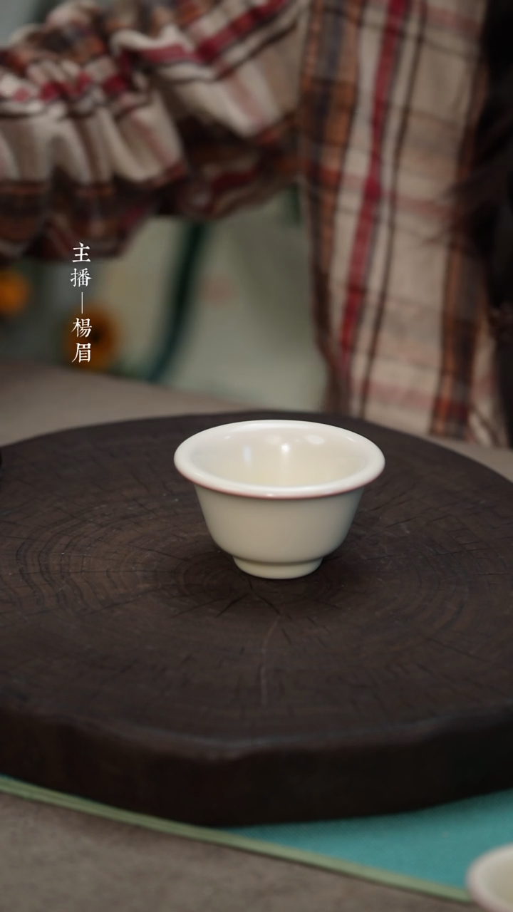 【闪购商品】压手杯（粉胎）——龙眉