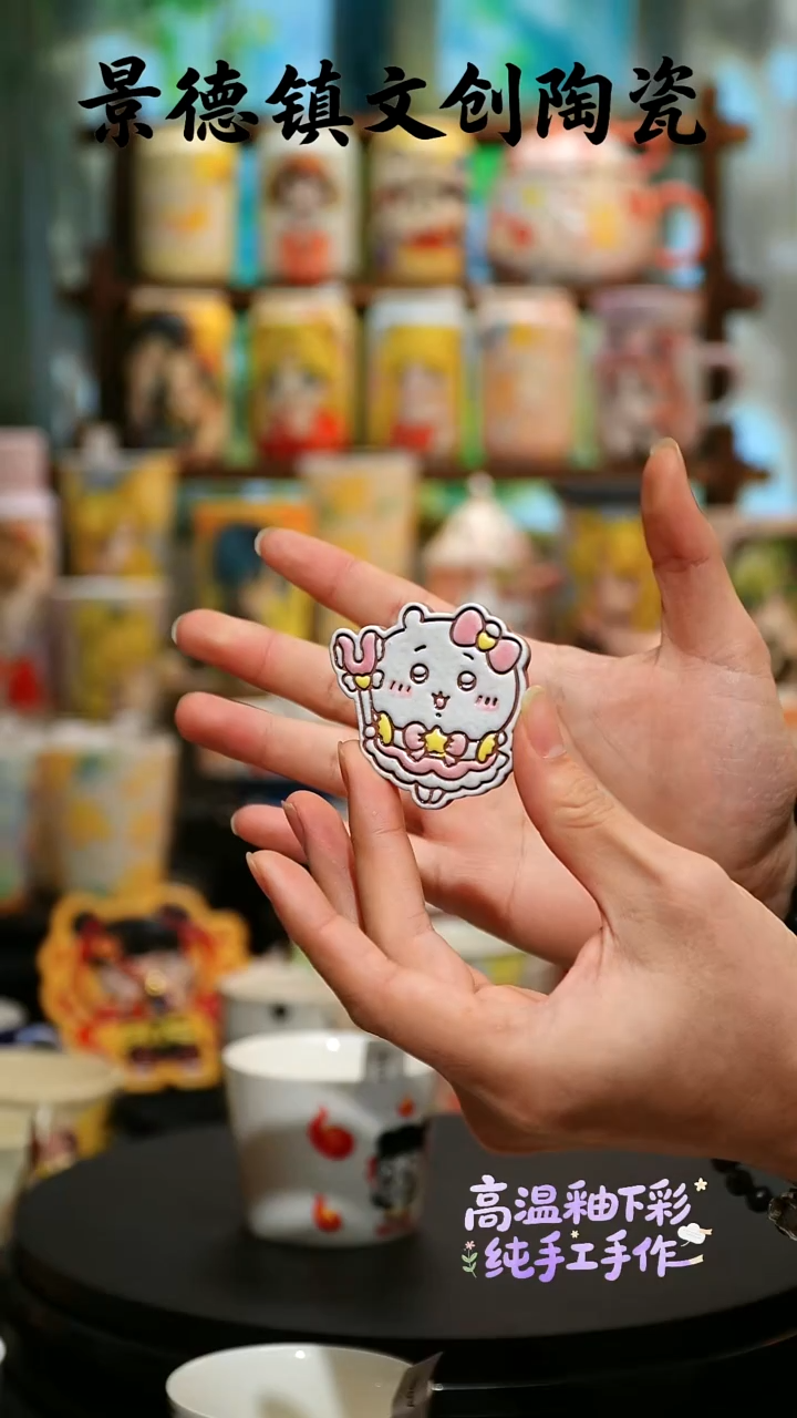 摆件陶景德镇文创陶瓷A007