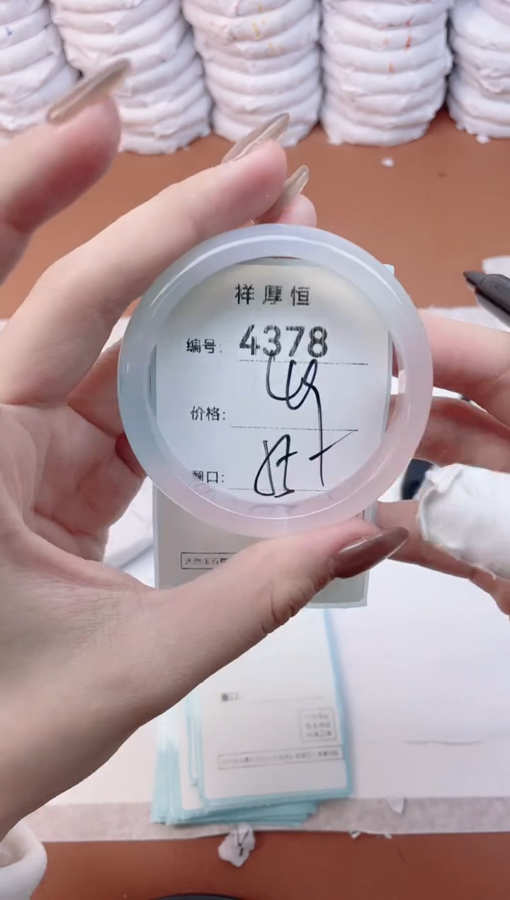 【闪购商品】玛瑙/玉髓手镯未镶嵌4378