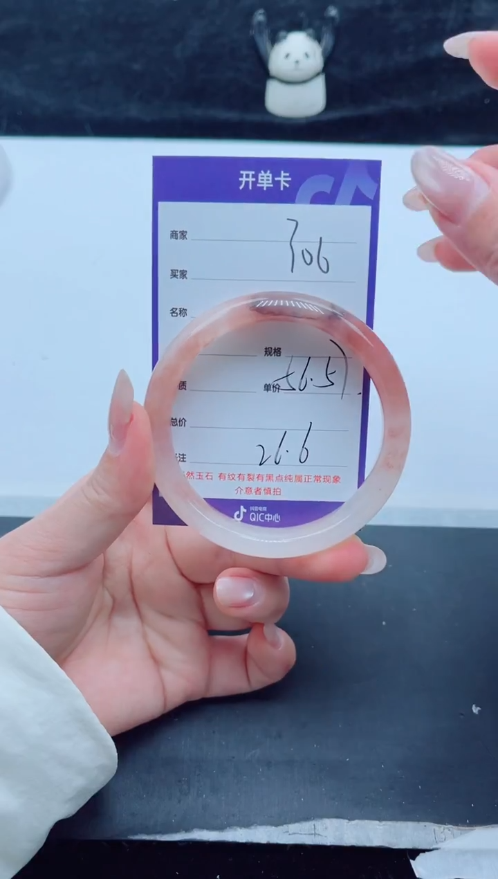 未镶嵌手镯石英质玉（金丝玉）306-