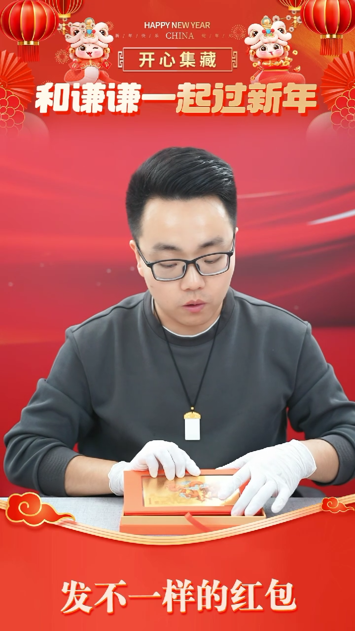 【闪购商品】纯金2024龙年纪念薄片