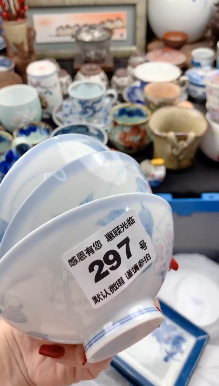 【闪购商品】瓷片297号九姑娘工艺品瓷器