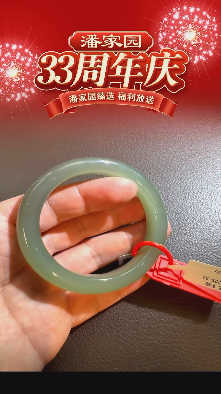 颈饰未镶嵌和田玉BYZ-1225-52-和田玉-手镯-青海-55mm,53g