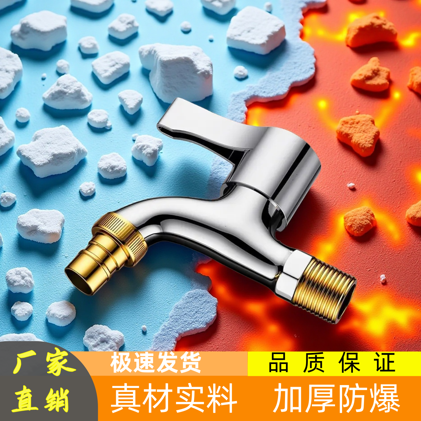 爆款耐用洗衣机水龙头加厚防爆4分家用通用 铜洗衣机拖把