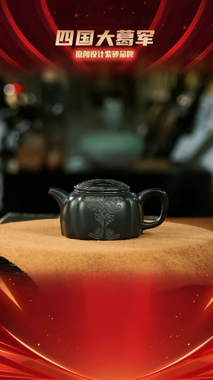 【闪购商品】紫砂茶宠《刻绘牛盖焐灰》