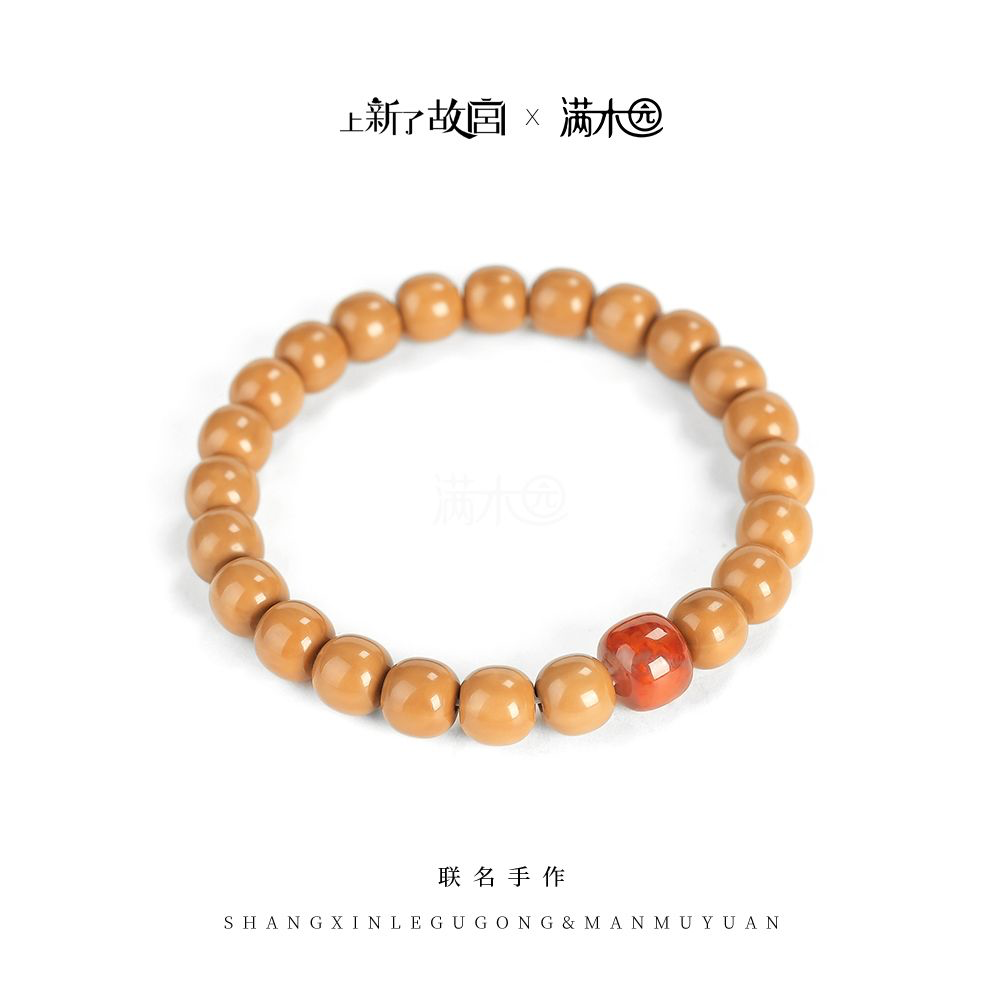 【上新了故宫】猴头9mm+/9.5mm+老型单圈手串