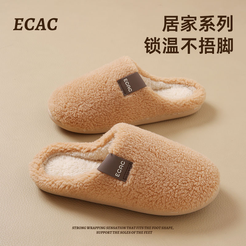 ECAC时尚棉拖鞋女款秋冬季室内防滑保暖加绒加厚情侣毛毛棉拖鞋男