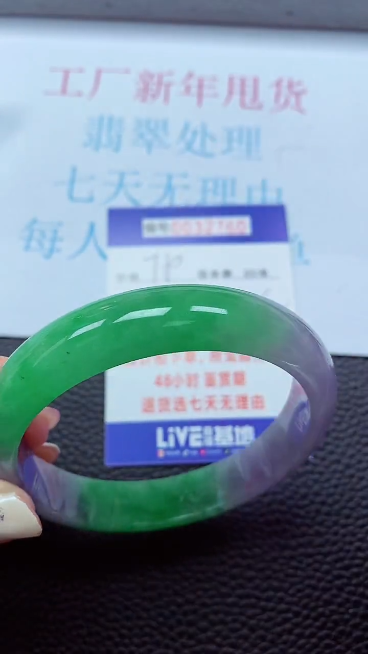 【闪购商品】以实物为准0000032760