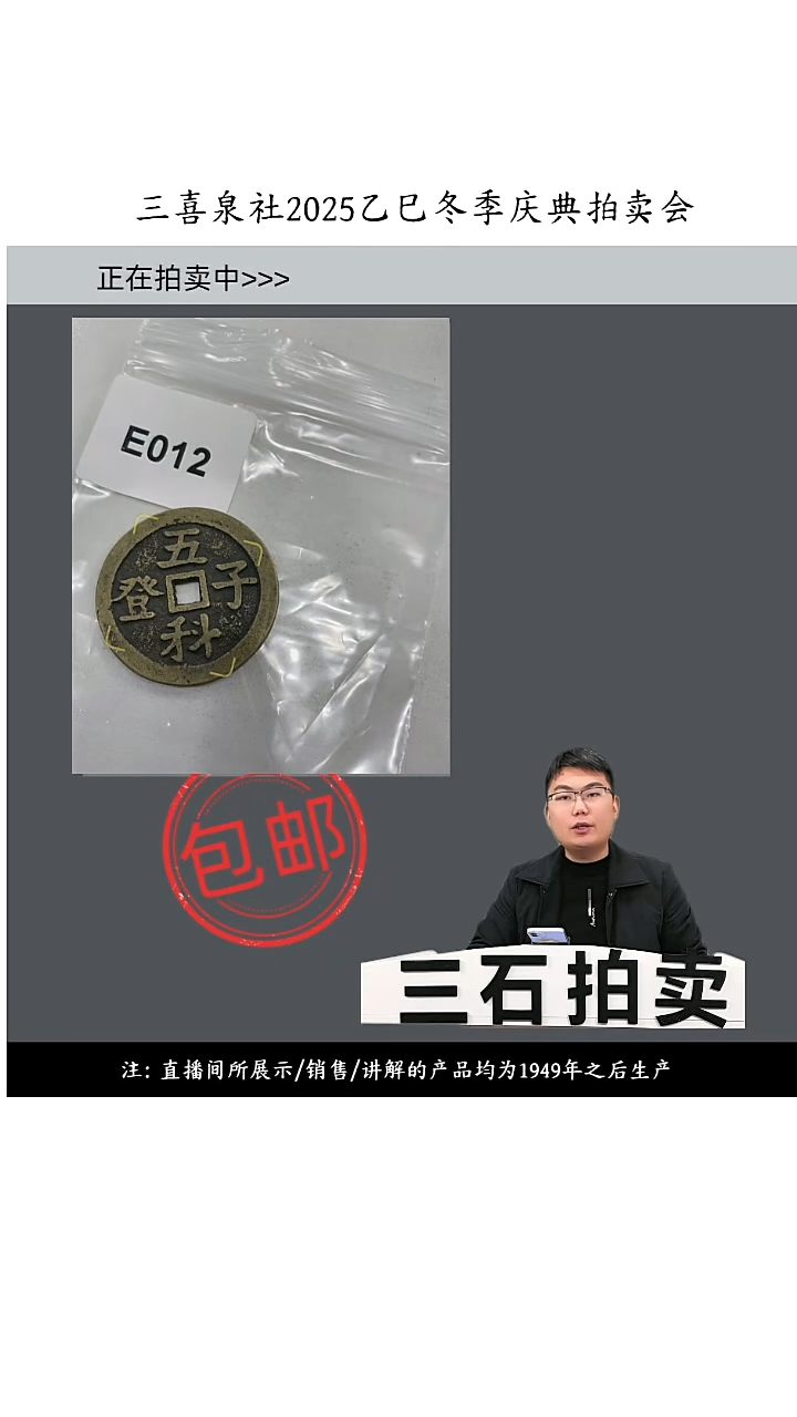 铜ག****ᜧ直播间所见即所得