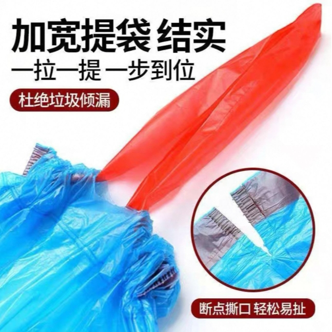 抽绳式垃圾袋家用加厚手提厨房宿舍用学生大号黑色塑料袋提拉收口