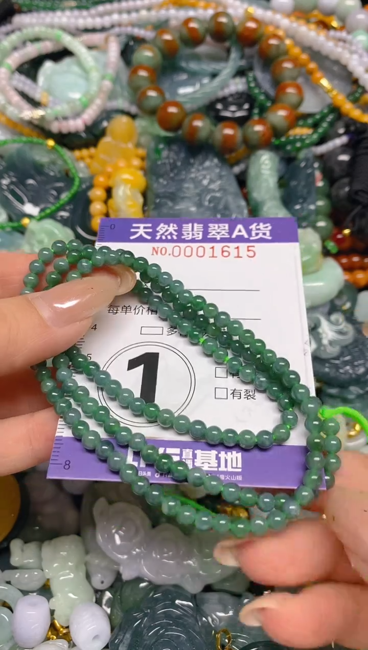 颈饰未镶嵌翡翠闪购0001615