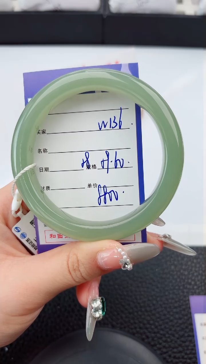 【闪购商品】和田玉手镯未镶嵌136嗨购微色差T10