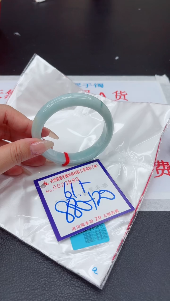【闪购商品】翡翠手镯未镶嵌11111111111