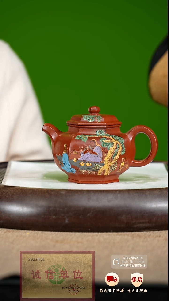 【闪购商品】紫砂茶壶60  紫砂茶壶