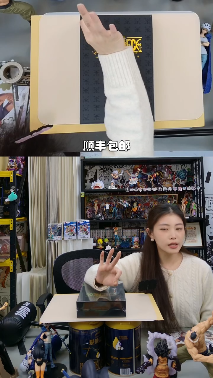 海贼王99-101典藏版漫画书全新