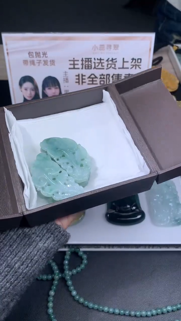 【闪购商品】定制翡翠未镶嵌不退不换CMH1件-A一对