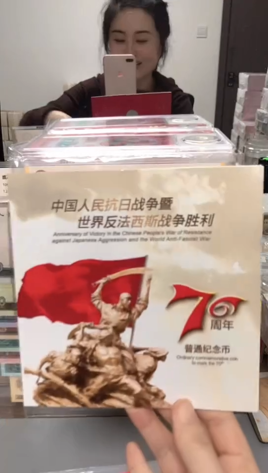 【闪购商品】其他普通金属指定链接抗币册.1-FC-4001