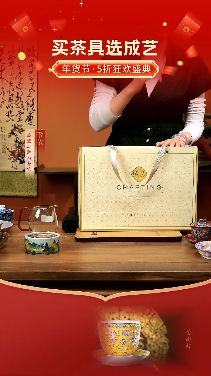 【闪购商品】成艺盖碗+壶+杯---------