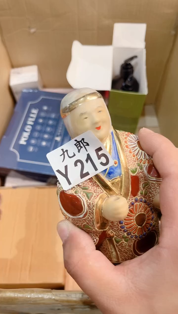 瓷片用****4215彩彩彩彩彩彩彩彩彩彩