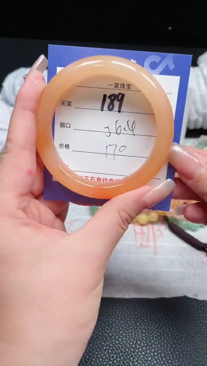 【闪购商品】石英质玉手镯未镶嵌189