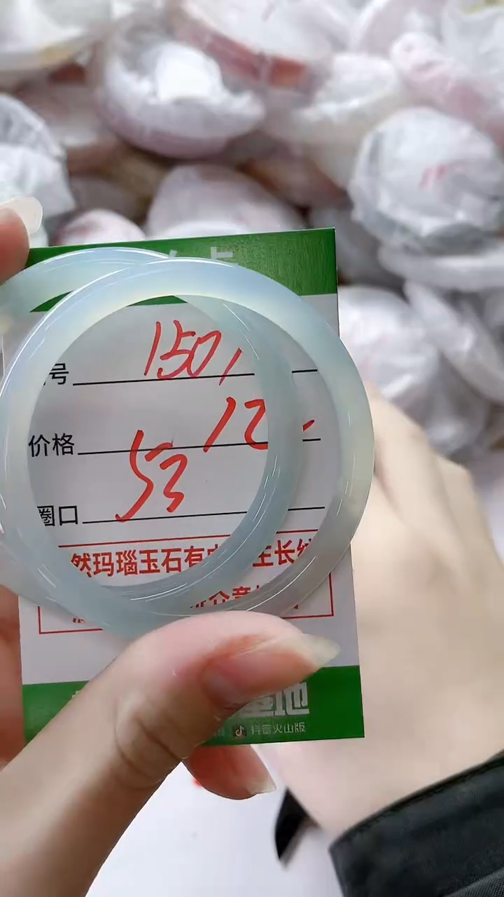 【闪购商品】玛瑙/玉髓手镯未镶嵌1507