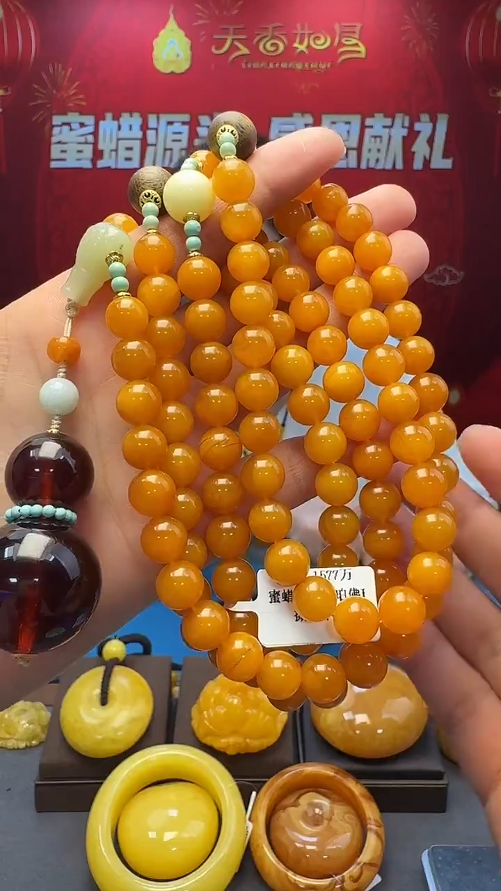 琥珀毛衣链未镶嵌天然保真蜜蜡圆珠diy毛衣链