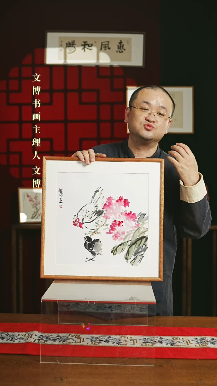 【闪购商品】国画带框绘画 43*43母鸡鸡冠花