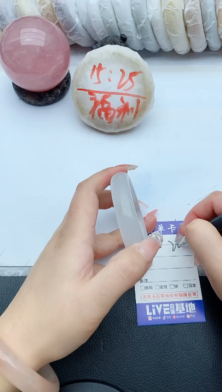 【闪购商品】石英质玉手镯未镶嵌260+56/57