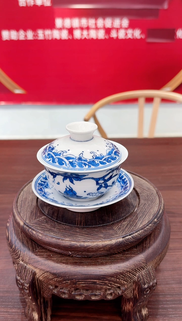 瓷043函夏非遗青花金鱼海浪鱼跃龙门三才盖碗