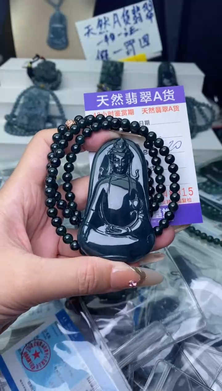 【闪购商品】翡翠颈饰未镶嵌·············