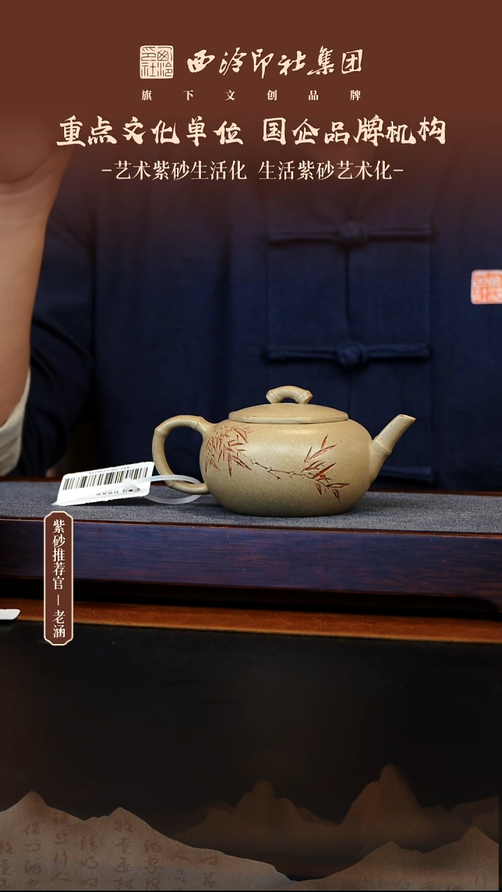 茶壶紫砂12.4原矿紫砂壶15