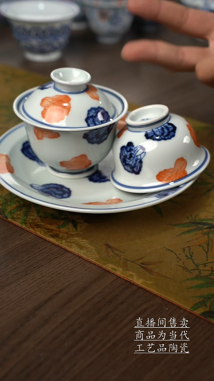 瓷片景德镇手工陶瓷茶具