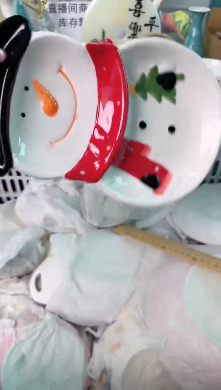 瓷片804默认微瑕谨慎参怕库存1件