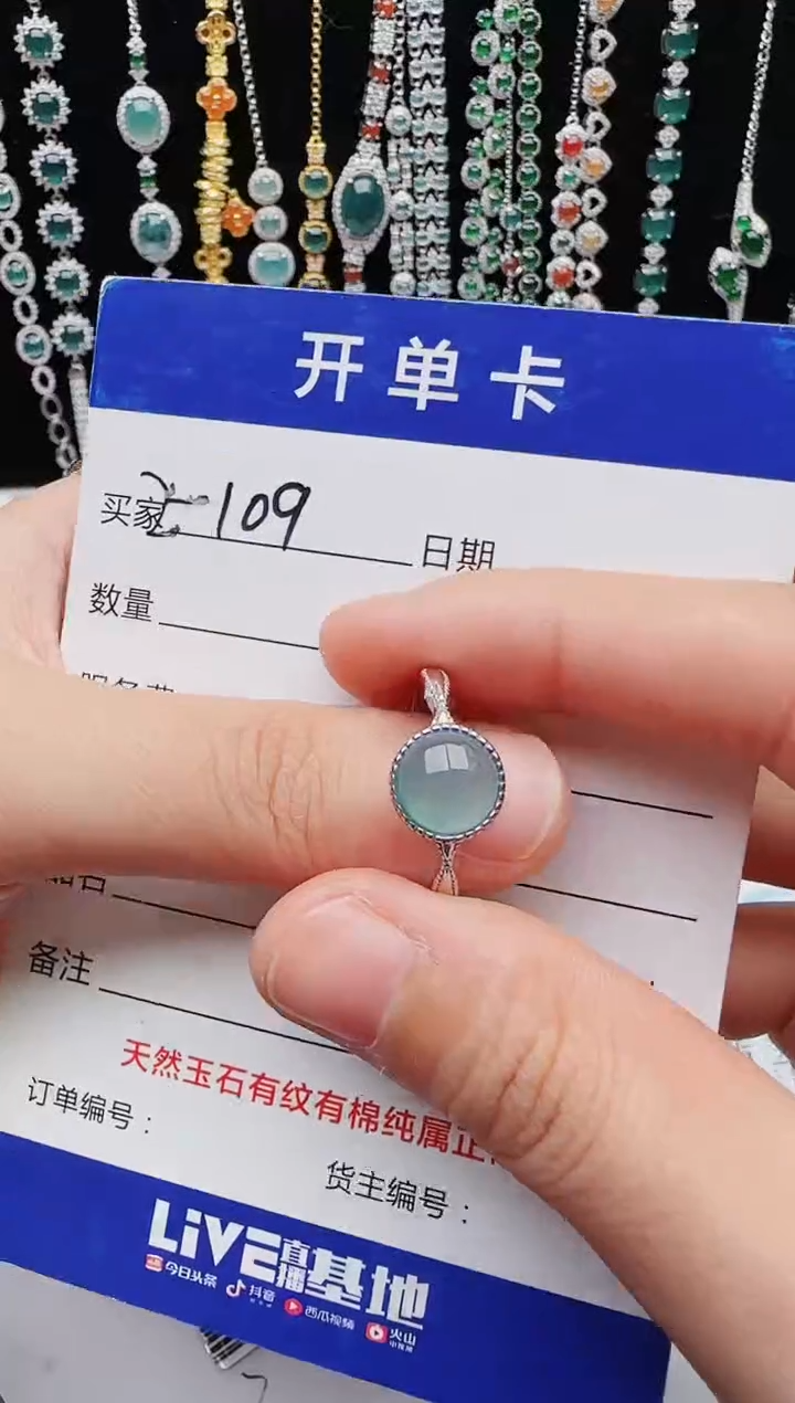 【闪购商品】翡翠戒指银S925镶嵌红星翡翠