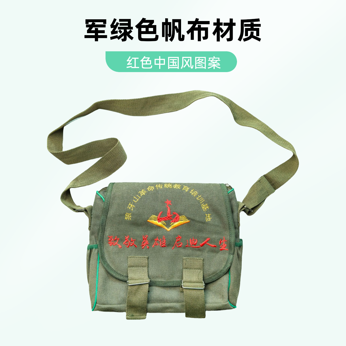 狼牙山大舞台同款纪念背包回馈专享链接（拍大赠小一共两款哦！）