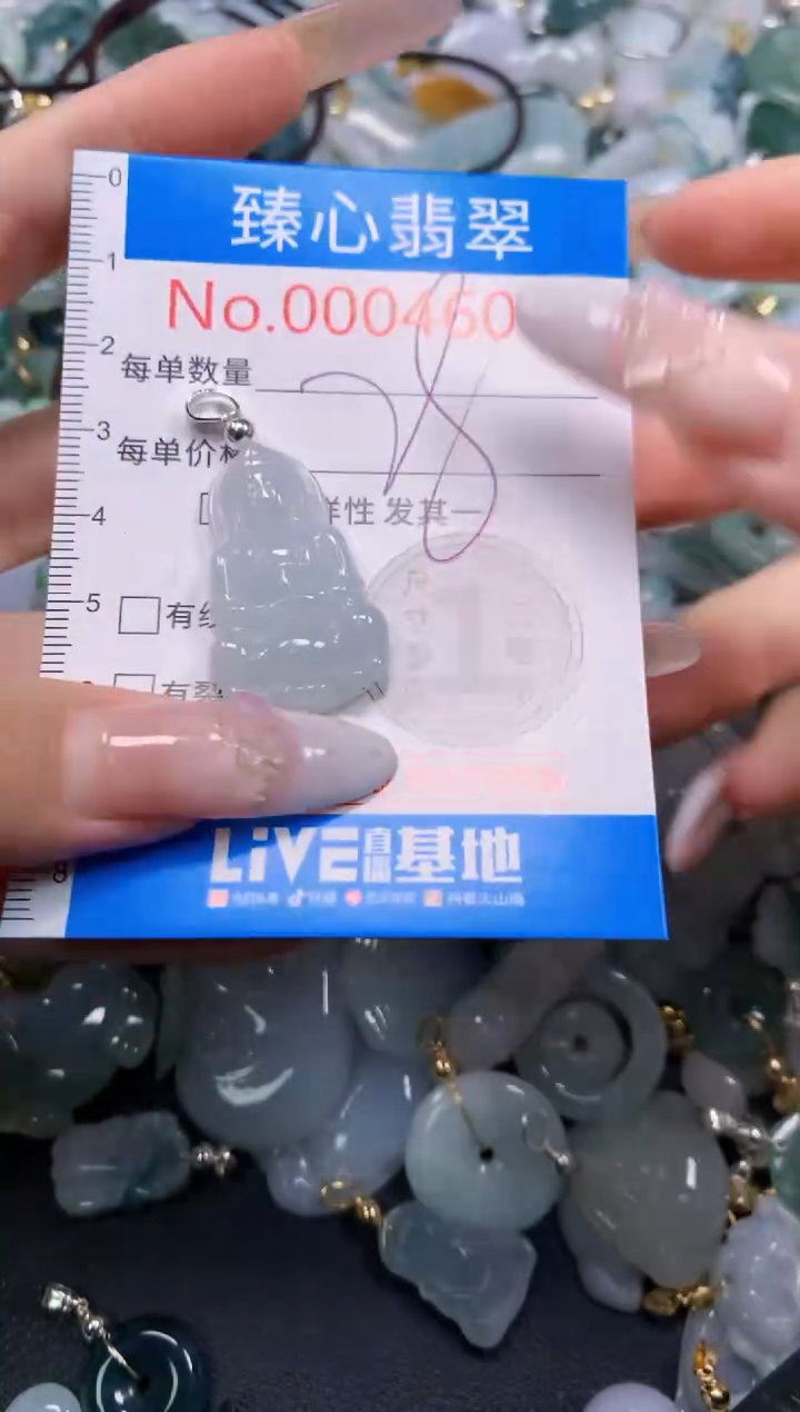 吊坠(不含链)未镶嵌翡翠4600
