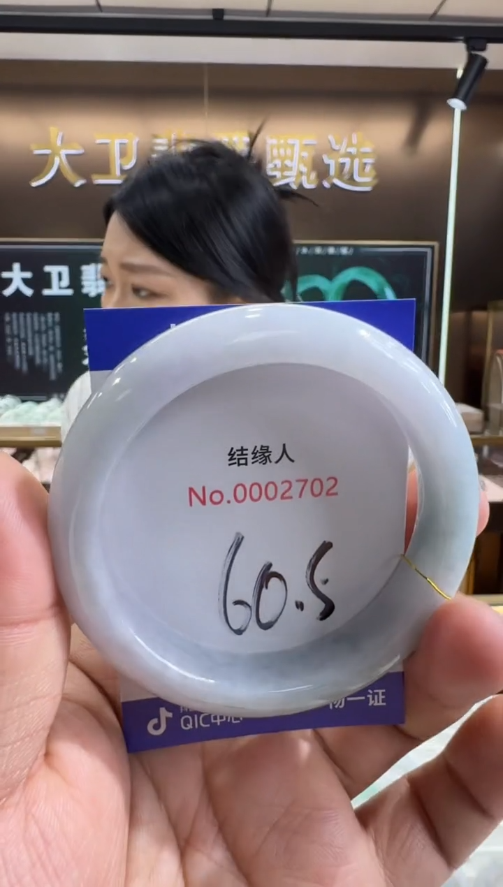 未镶嵌手镯翡翠天然缅甸a货
