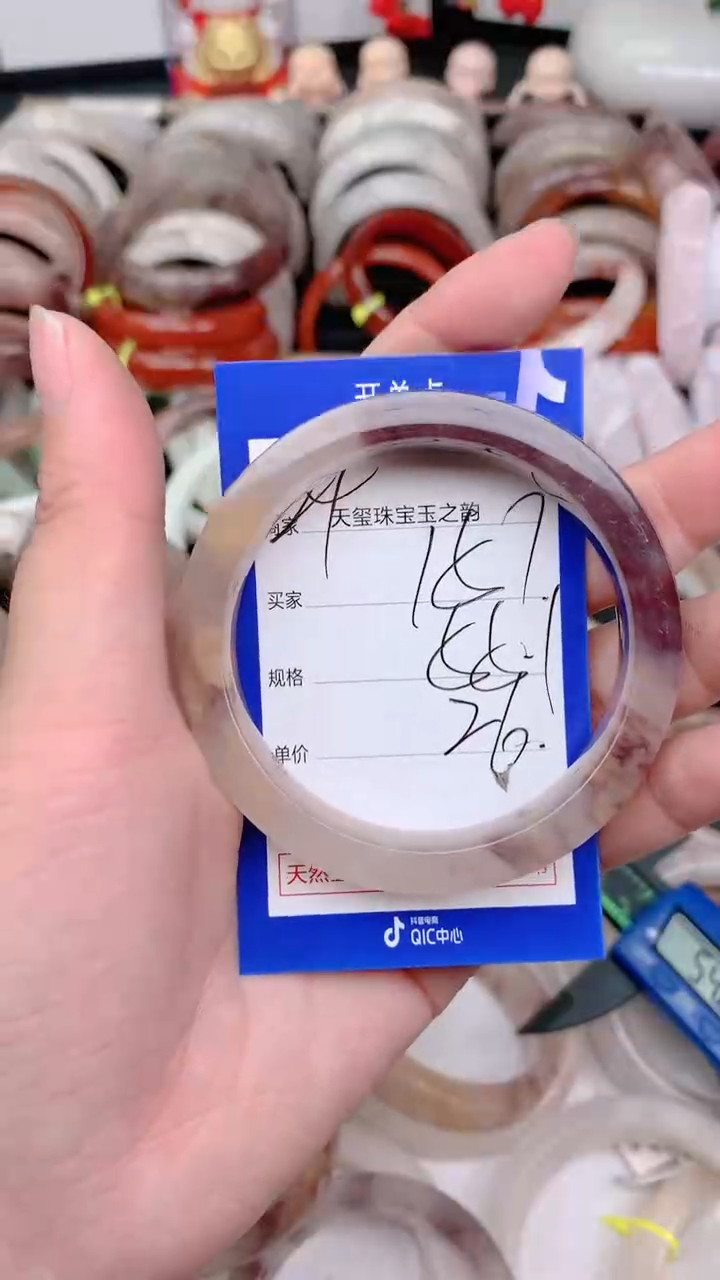 未镶嵌手镯石英质玉157