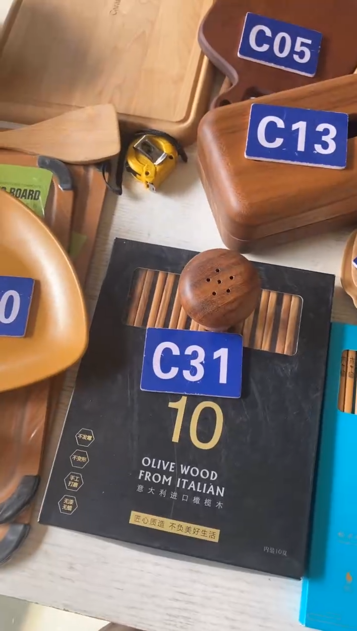 木闪购2025/12/6 C31