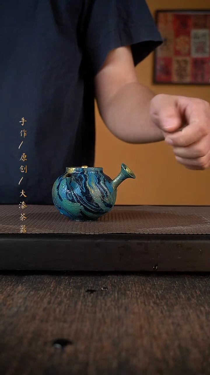 大漆壶140小康茶器