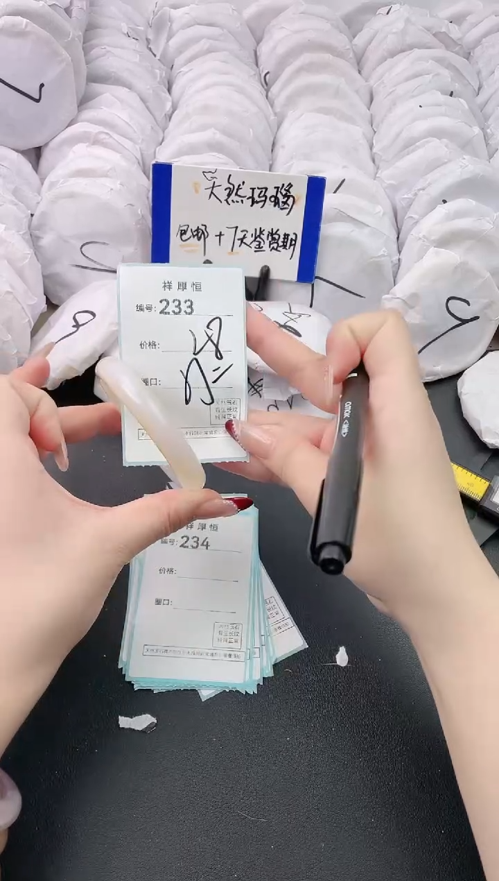 【闪购商品】玛瑙/玉髓手镯未镶嵌233