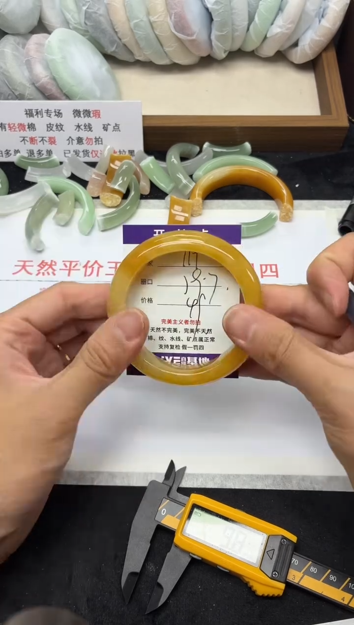 未镶嵌手镯石英质玉117