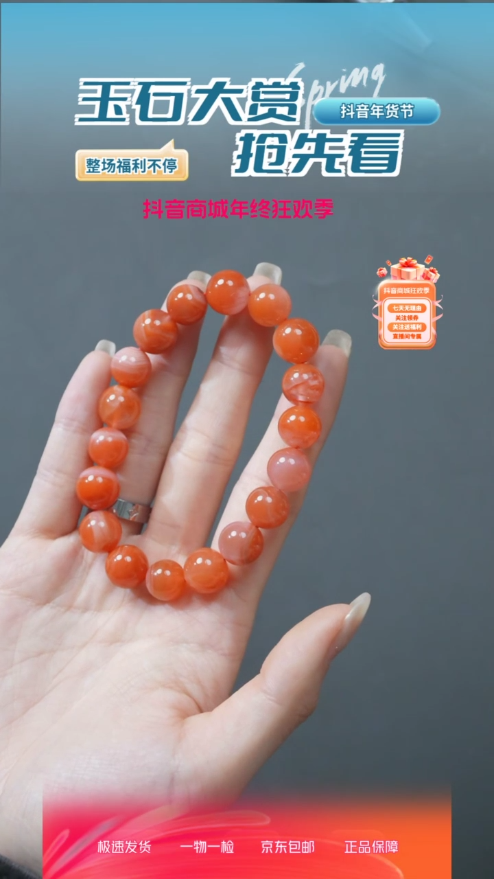【闪购商品】玛瑙/玉髓笔搁未镶嵌nh20140914-53