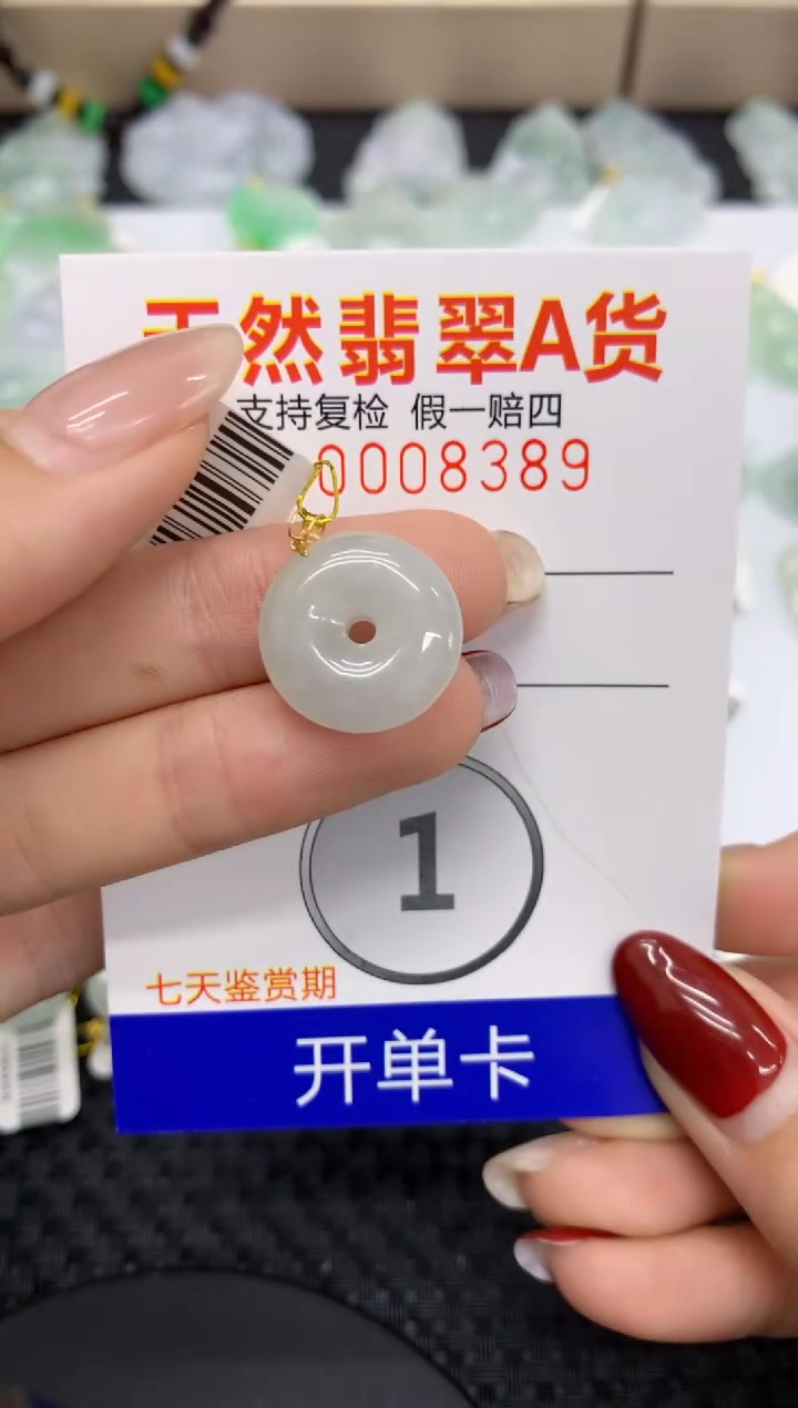 【闪购商品】翡翠颈饰18K金镶嵌11111111111