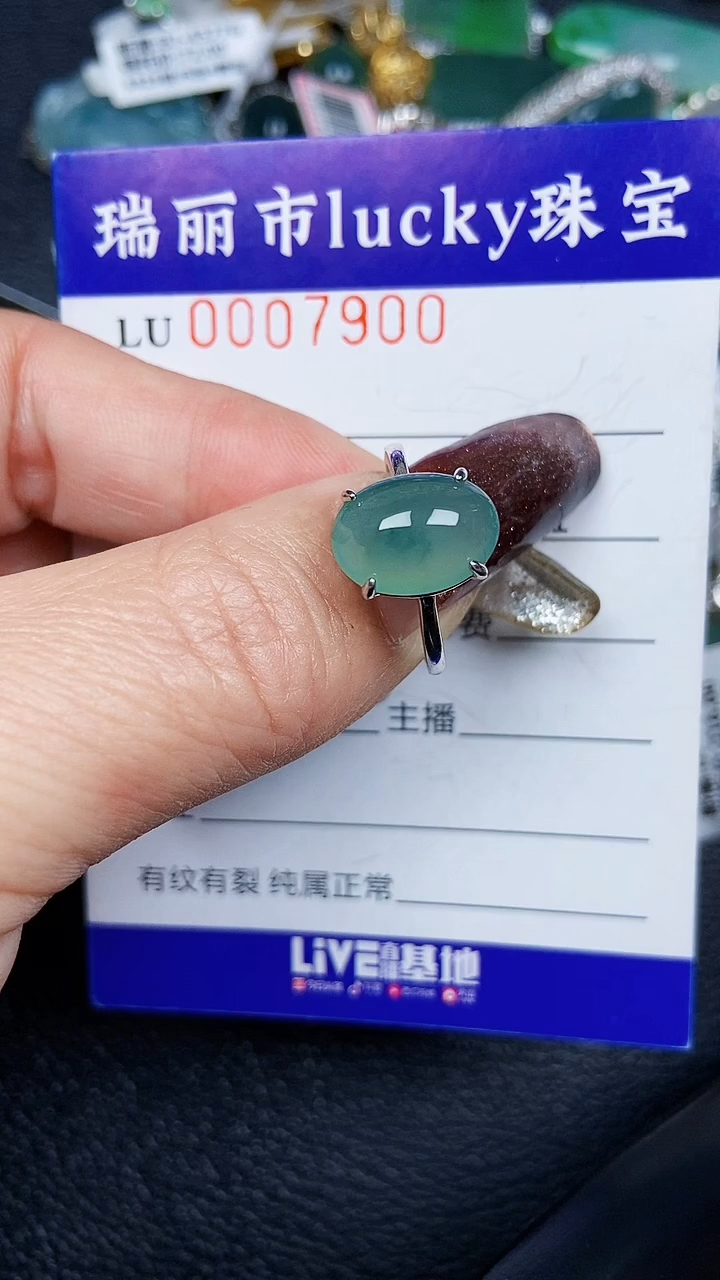 颈饰银S925镶嵌翡翠7900