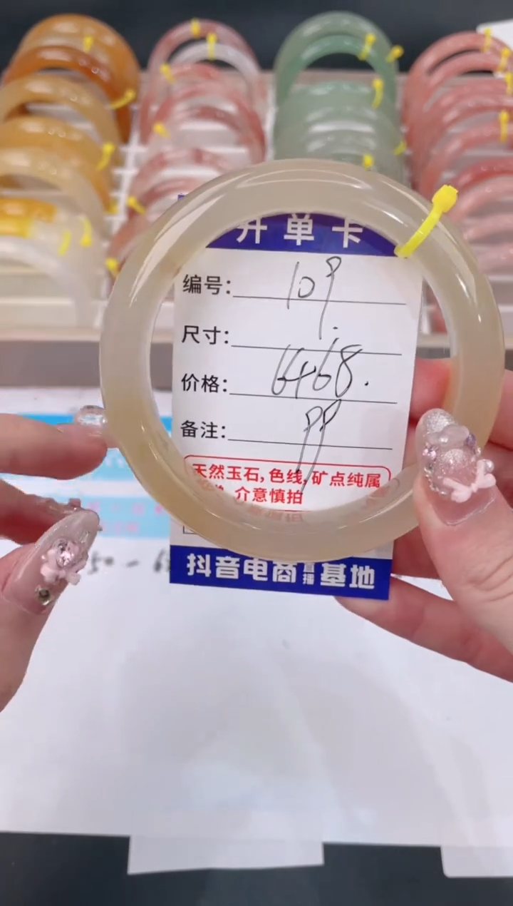 未镶嵌手镯石英质玉109