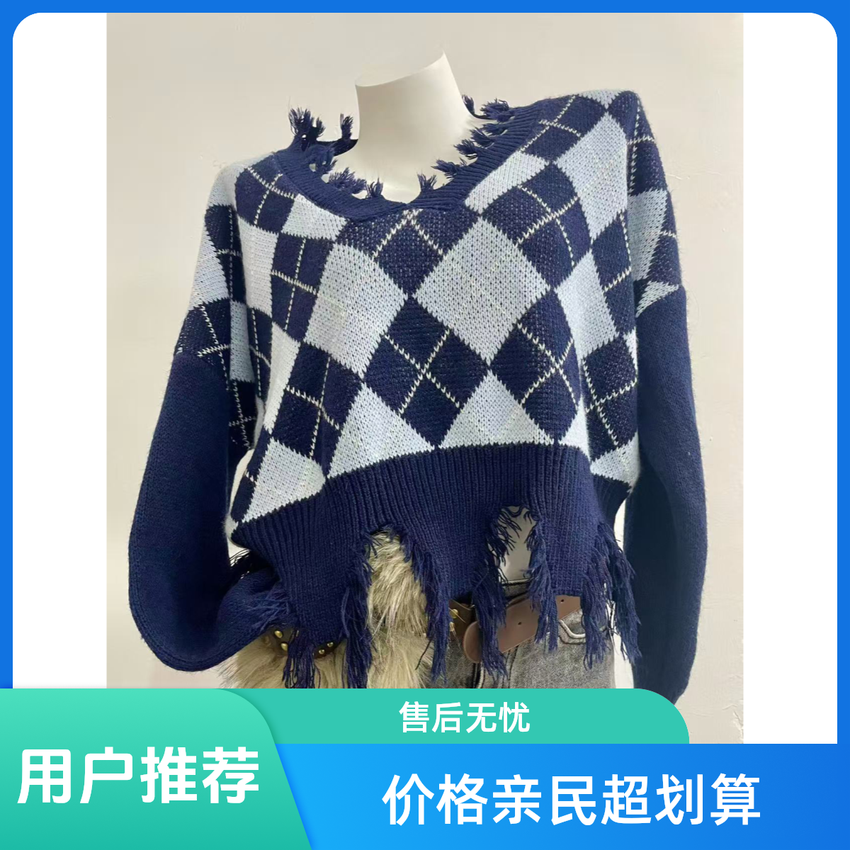 慵懒风休闲风冬季甜美风时尚女装秋冬